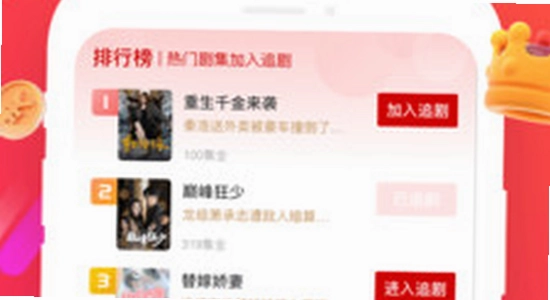 黄豆魔改ai短剧最新版下载安装界面宣传图,色彩丰富,无水印