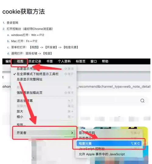 WebCookiesSniffer�ٷ������ؽ�ͼ