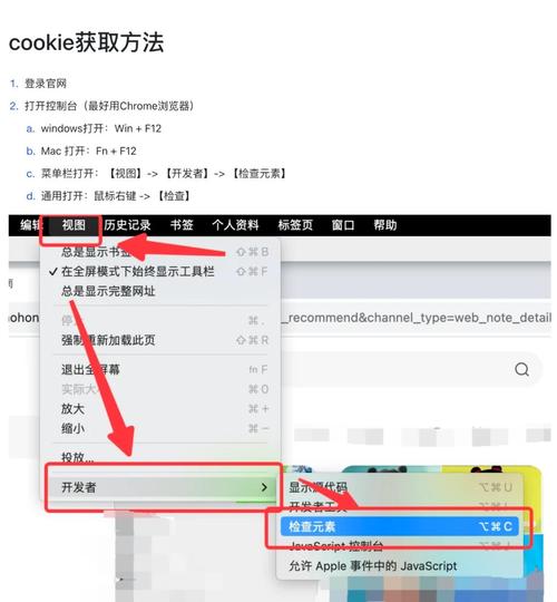 WebCookiesSniffer�ٷ������ؽ�ͼ