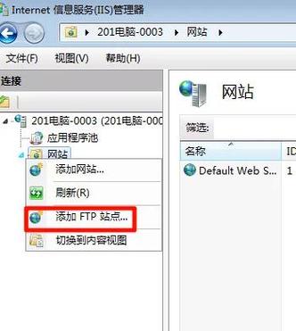 Weare Ftp ClientFTP�ͻ��˹ٷ�������v1.0.0 �ٷ�����