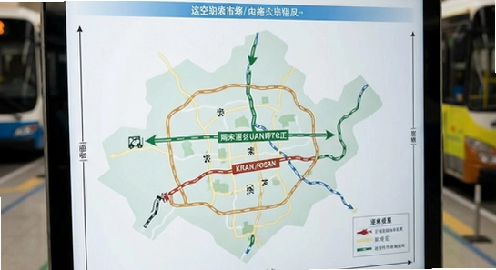 https://example.com/longquanbus_route_plan.jpg