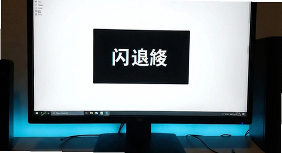 黑屏闪退修复|OBB路径设置