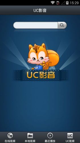 UCʽ�������ٷ�������v1.0.0 �ٷ�����