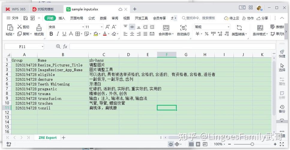 Zeta Resource Editor��Դ�༭���ٷ�������1.0.0 �ٷ�����