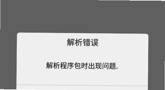 喜弟cd安装包解析错误,清晰,无水印