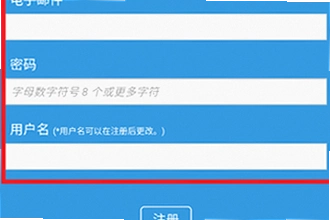 破皮裤安卓下载poipiku怎么安装不了?破皮裤安卓下载poipiku2026安装修复教程