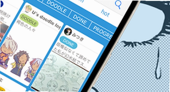 破皮裤 poipiku 安装步骤 手机截图 图文教程