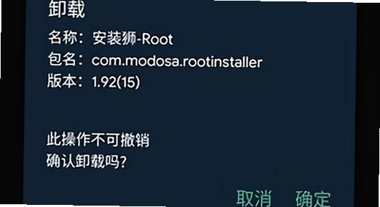 安装狮app 旧版本 下载 资源 清晰 无水印