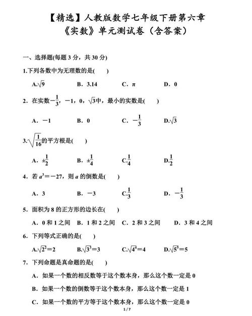 ���꼶��ѧ���Ӳ����¹ٷ�������v1.0.0 �ٷ�����