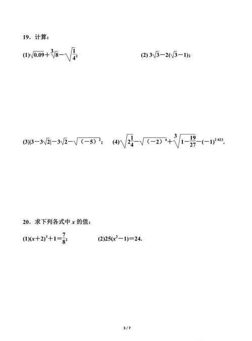 ���꼶��ѧ���Ӳ����¹ٷ�������v1.0.0 �ٷ�����