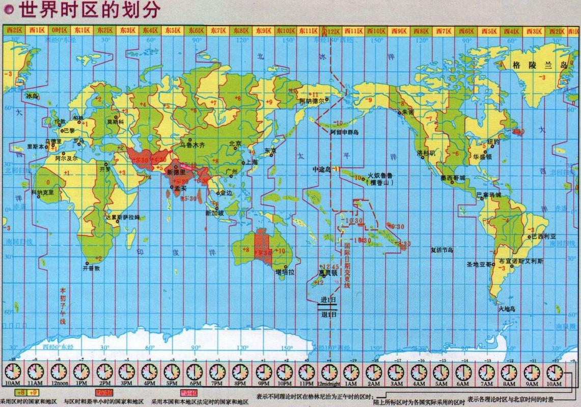 ����ʱ��Earth time zone�ٷ�������v1.0.0 �ٷ�����