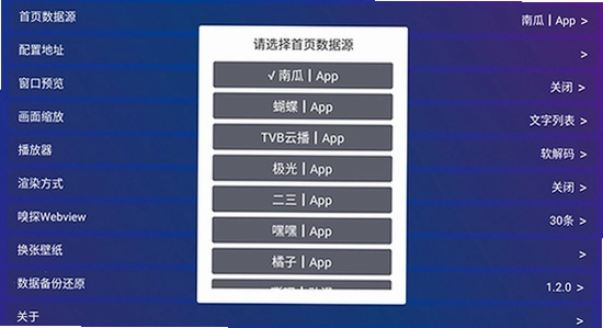 TV Box Pro���Ӱ����˽������,TV Box Pro,���Ӱ�,���˽��,����,��ˮӡ