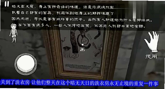 ����Ů��Ϸ���޽�� ɱ��������ʾ ����