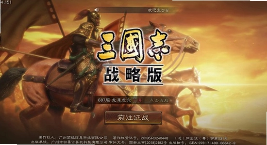 ����־ս�԰滪Ϊ����������¼����,��Ϊ�˺ŵ�¼��Ϸ,ɫ�ʷḻ ��ˮӡ ����ͼ