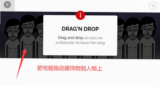 节奏盒子Moonlight模组手机版下载后闪退修复方法,色彩丰富,无水印,宣传图