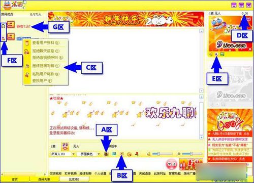 ����PC������v2.8.6 �ٷ�����