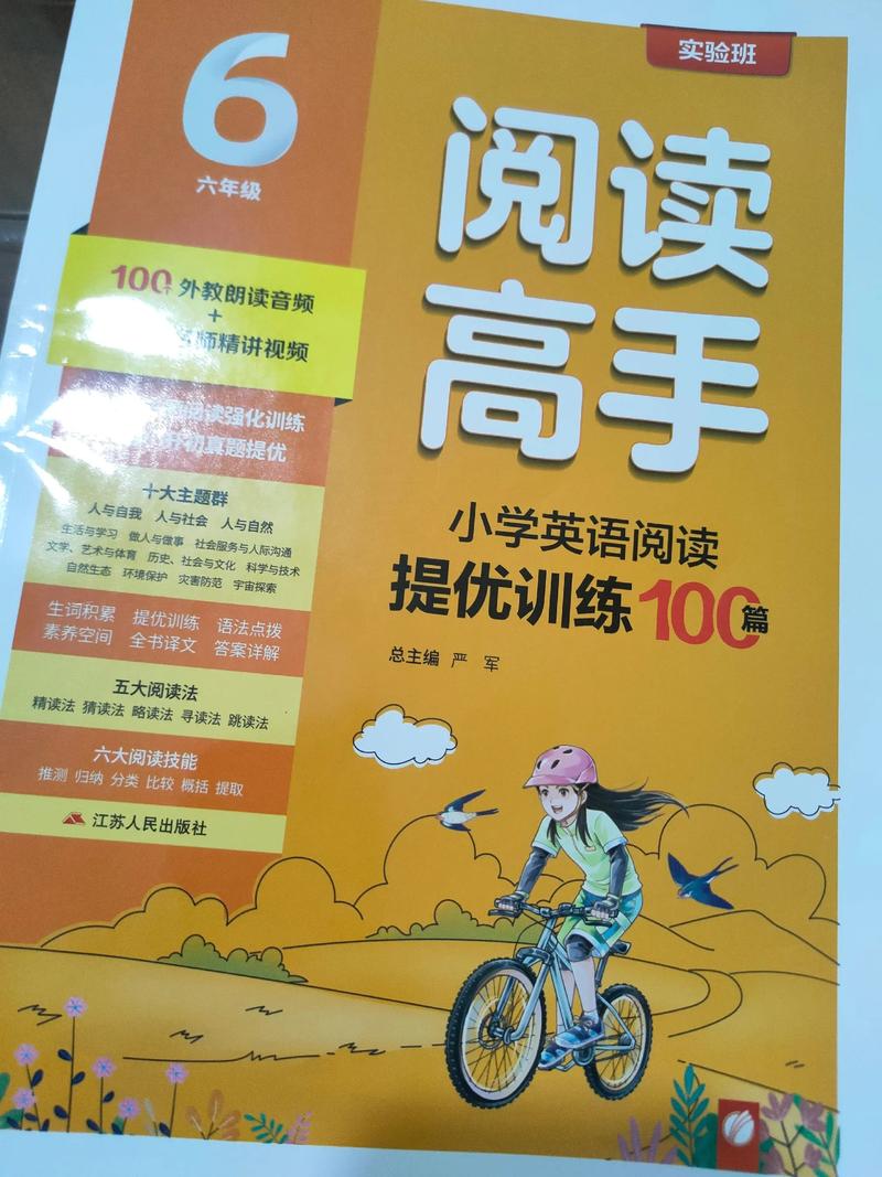 ����Ӣ���Ķ���ʦ�ٷ�������v1.0.0 �ٷ�����