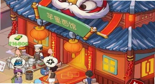 爸爸的面馆无限钞票手机版下载失败,高清 手机截图