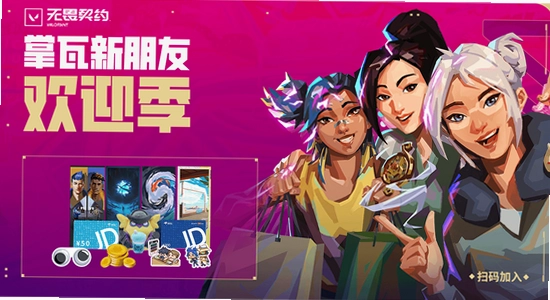 检查磁盘空间预留30G,掌瓦无畏契约,无水印,示意图