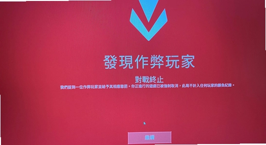 掌瓦无畏契约Vanguard反作弊服务启动,无水印,截图