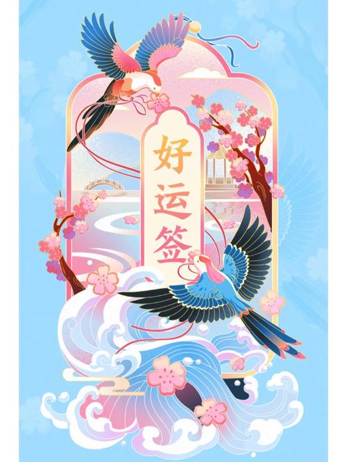 ǩ���˹ٷ�������v2.0.3 ��Ч����