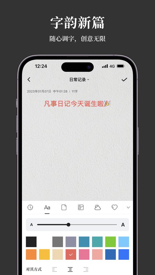 �����ռ�Everything Diaryapp����v2.5.5 �ٷ�����