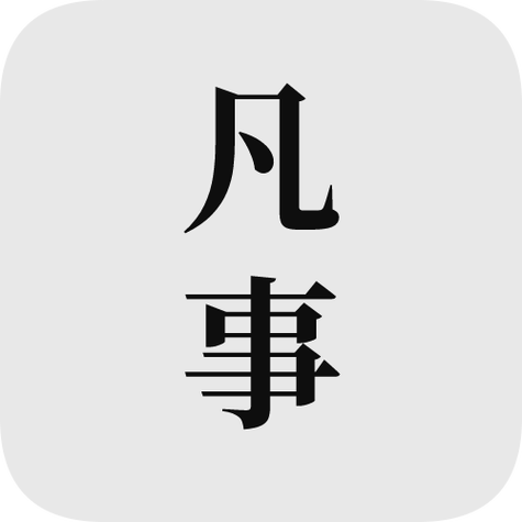 �����ռ�Everything Diaryapp����v2.5.5 �ٷ�����