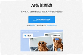 �ƶ�ħ��ai�̾�������ذ�װ���°���ô�£��ƶ�ħ��ai�̾����°����ذ�װ�̳�2026
