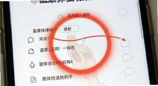 ����챨���ѯ����������ô��