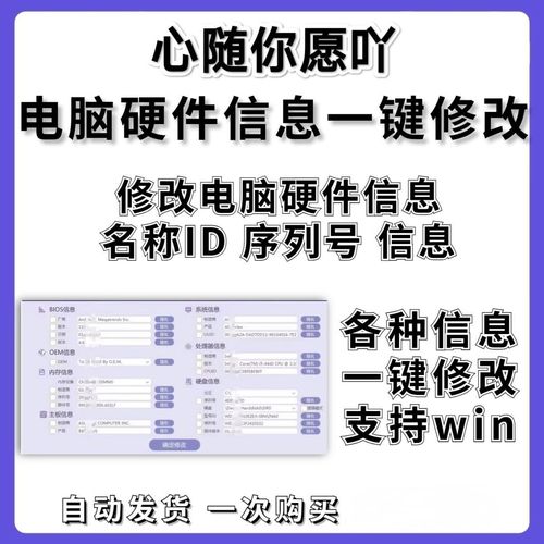�޸�Ӳ�����к����� ��ʾ��ٷ������ؽ�ͼ