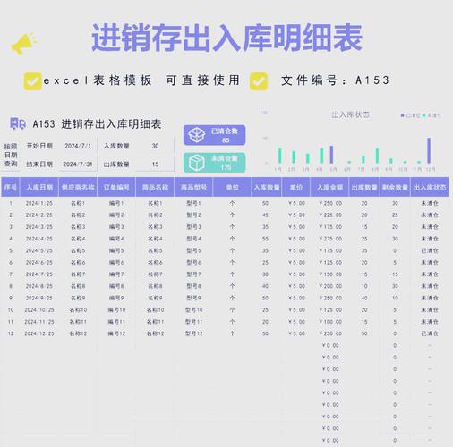 ���ƽ�������԰�����v1.0.0 �ٷ�����