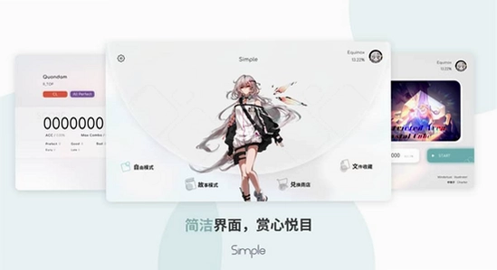 Simple���� ��Ϸ��ͼ �淨չʾ