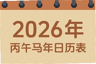 �����������ϻ���2026�߼���׼��׼�������������ϻ���2026�߼��湦�ܽ���