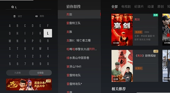 ����Ƶtv��apk��װ�����ؽ̳�,��������ͼ,��ˮӡ