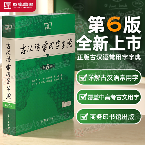 ���ķ����ֵ�ٷ�������v3.2.1 �ٷ�����