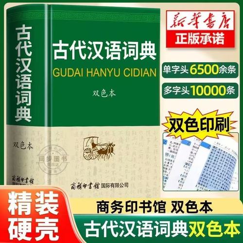 ���ķ����ֵ�ٷ�������v3.2.1 �ٷ�����