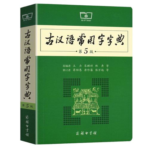 ���ķ����ֵ�ٷ�������v3.2.1 �ٷ�����