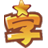 ��ѿʶ�ֹٷ�������v2.4.8 �ٷ�����