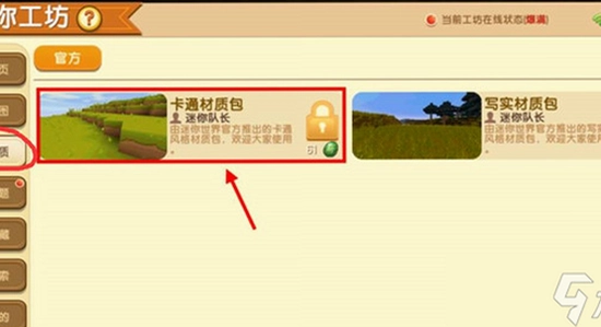 ����������ΰ滭�ʵ���,��Ϸ����,�ֻ���������,��ˮӡ