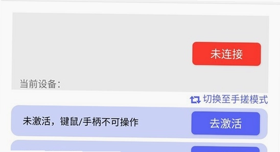 听雨游戏厅2兼容性设置