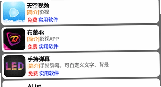 听雨游戏厅2官方正版下载闪退修复