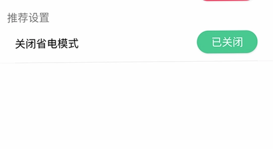 听雨游戏厅2后台冲突解决