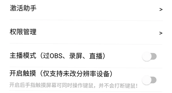 听雨游戏厅2配置要求