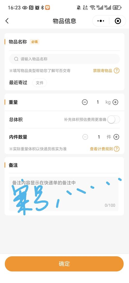 ʥ��EMS��ݵ���������ӡ�����ٷ�������v2.8.6 �ٷ�����