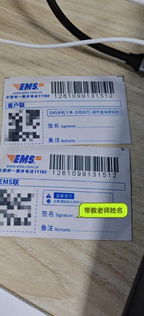 ʥ��EMS��ݵ���������ӡ�����ٷ�������v2.8.6 �ٷ�����