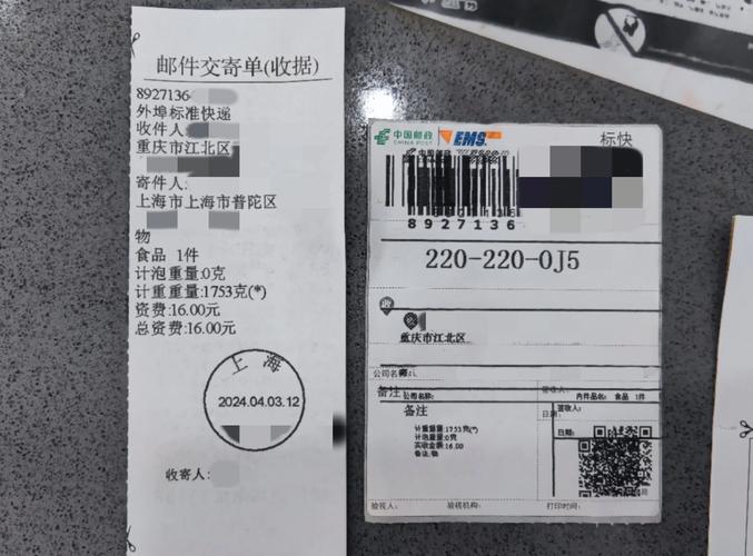ʥ��EMS��ݵ���������ӡ�����ٷ�������v2.8.6 �ٷ�����