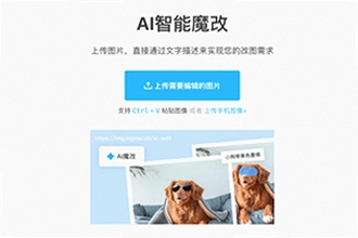 �ƶ�ħ��ai�̾�������ذ�װ���°������ң��ƶ�ħ��ai�̾�2026��װ�̳��빦�����