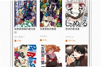 拷贝漫画app官方正版下载哪里找?拷贝漫画app官方正版下载2026安装教程