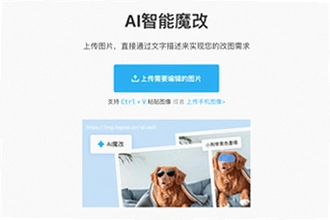 �ƶ�ħ��ai�̾�������ذ�װ���°���ô��װ���ƶ�ħ��ai�̾�2026�����ذ�װ�̳�