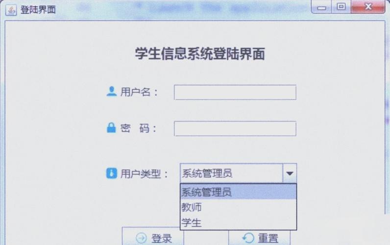 ѧ��������Ϣ����ϵͳ�ٷ�������v1.0.0 �ٷ�����